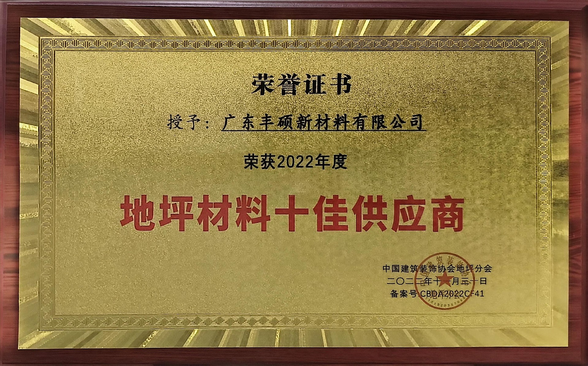 1749798361122490.jpg 7fb8226549d9c93ae3539feeb907cf0.jpg